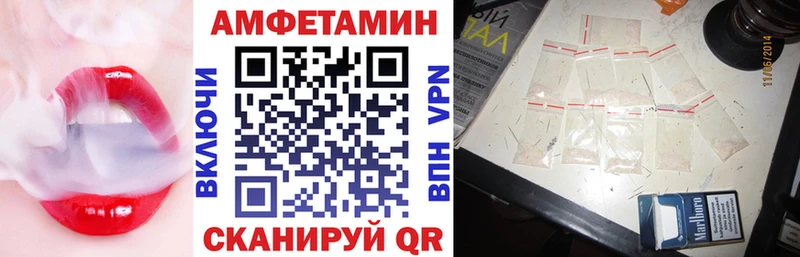 АМФ 98%  цена наркотик  Луза 