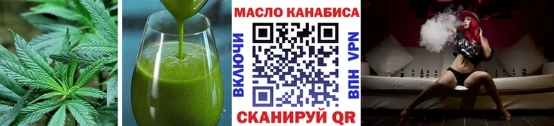 Печенье с ТГК конопля  Луза 