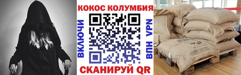 kraken зеркало  Луза  Cocaine 99% 