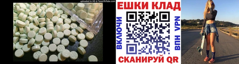 Ecstasy бентли  купить  цена  Луза 