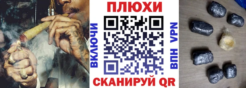 ГАШИШ хэш сайты даркнета Telegram Луза