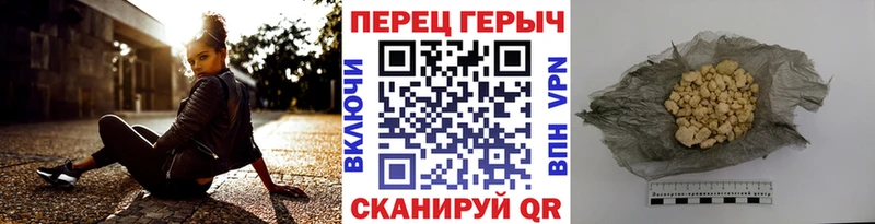Героин VHQ дарнет шоп Луза