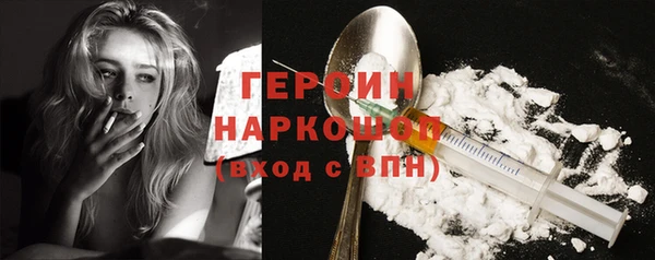 мефедрон Бородино