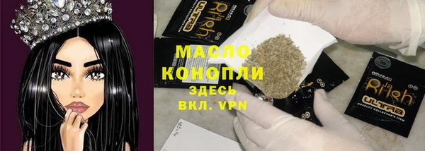 мефедрон Бородино