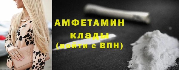 гашиш Бугульма