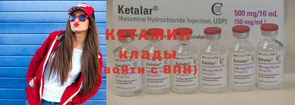 метамфетамин Верхнеуральск