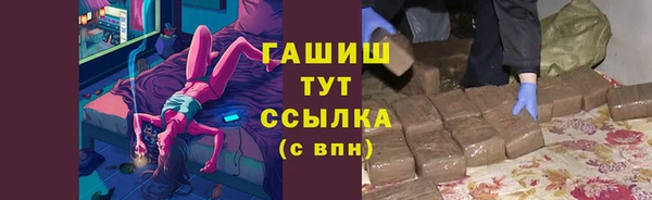 мефедрон Бородино