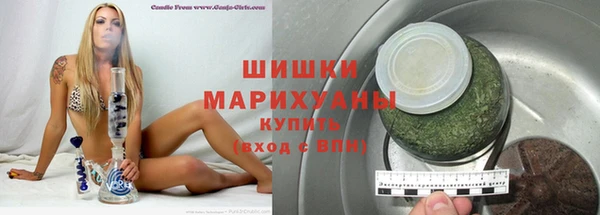мефедрон Бородино
