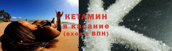 мефедрон Бородино