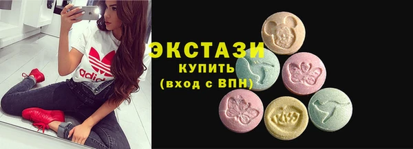 мефедрон Бородино