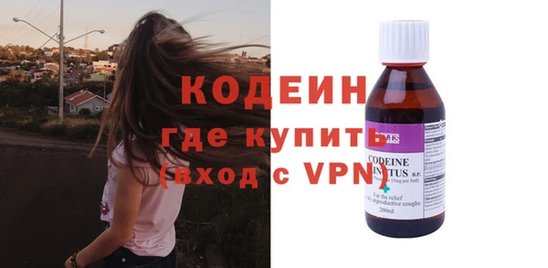 метамфетамин Верхнеуральск