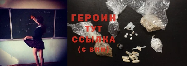 гашик Верхний Тагил
