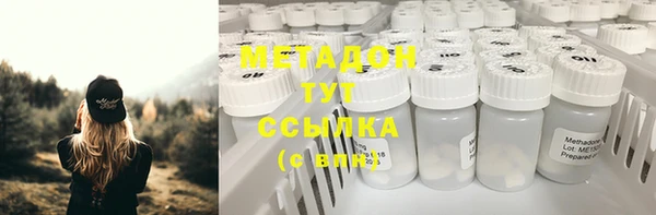 гашиш Бугульма