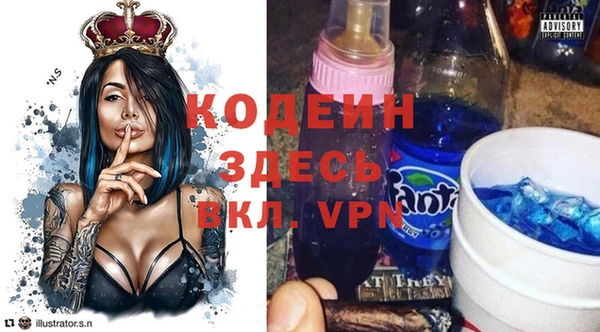 мефедрон Бородино