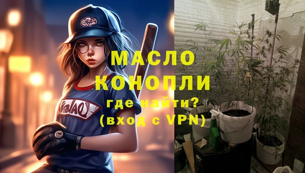 мефедрон Бородино