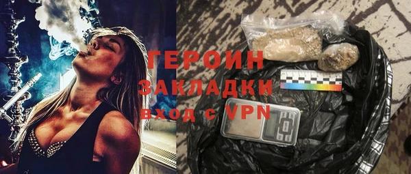дистиллят марихуана Верея