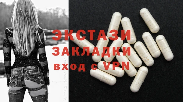 гашиш Бугульма