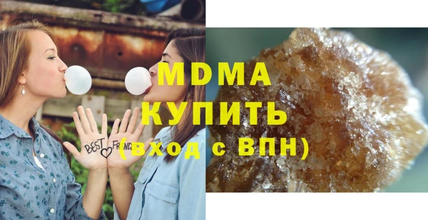 метамфетамин Верхнеуральск