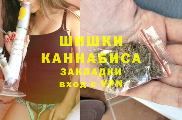 мефедрон Бородино