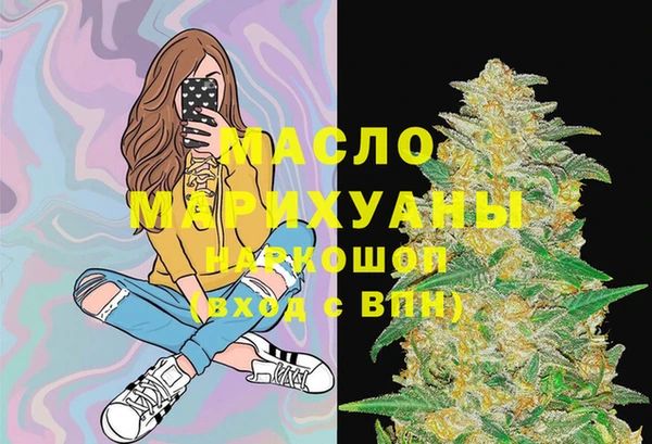 гашиш Бугульма