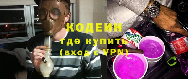 метамфетамин Верхнеуральск