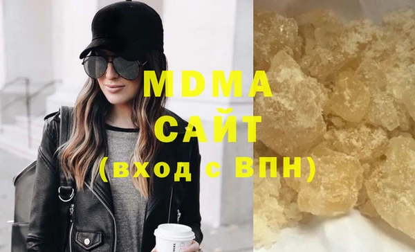 дистиллят марихуана Верея