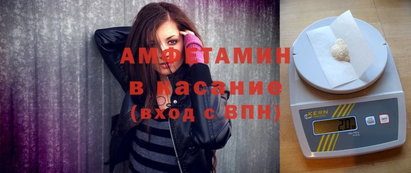 метамфетамин Верхнеуральск