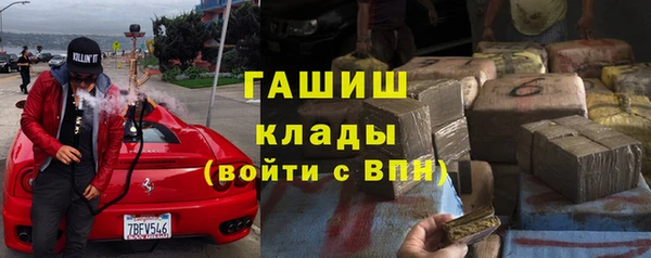 гашиш Бугульма