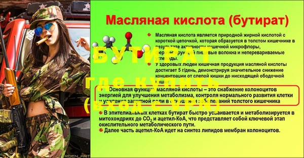 метамфетамин Верхнеуральск