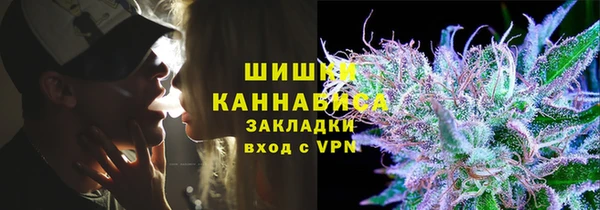 гашиш Бугульма