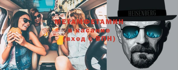 гашик Верхний Тагил