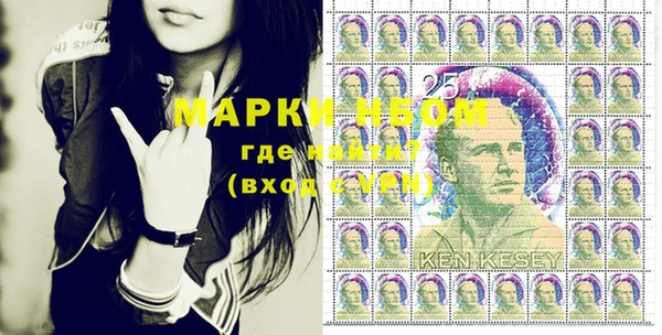 мефедрон Бородино