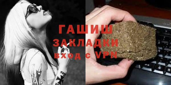 гашиш Бугульма
