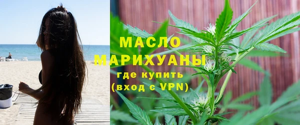 мефедрон Бородино