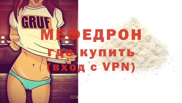 гашиш Бугульма