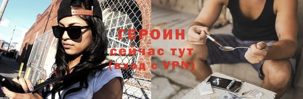 дистиллят марихуана Верея