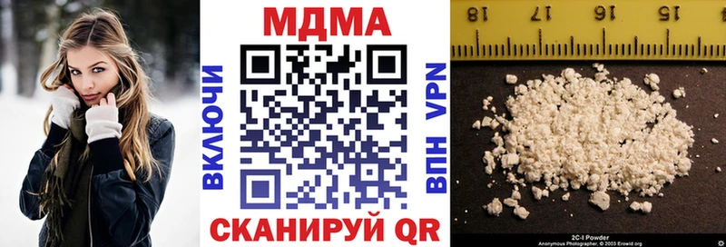 нарко площадка формула купить Луза MDMA crystal