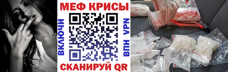 даркнет какой сайт  Луза  Меф mephedrone 