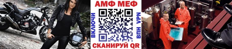МЕТАМФЕТАМИН Methamphetamine Луза