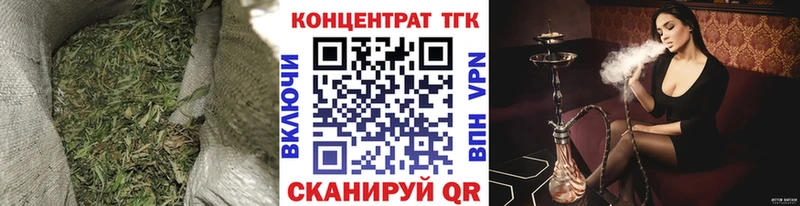 ТГК вейп  дарк нет какой сайт  Луза 