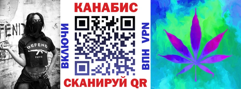 Каннабис AK-47 Луза